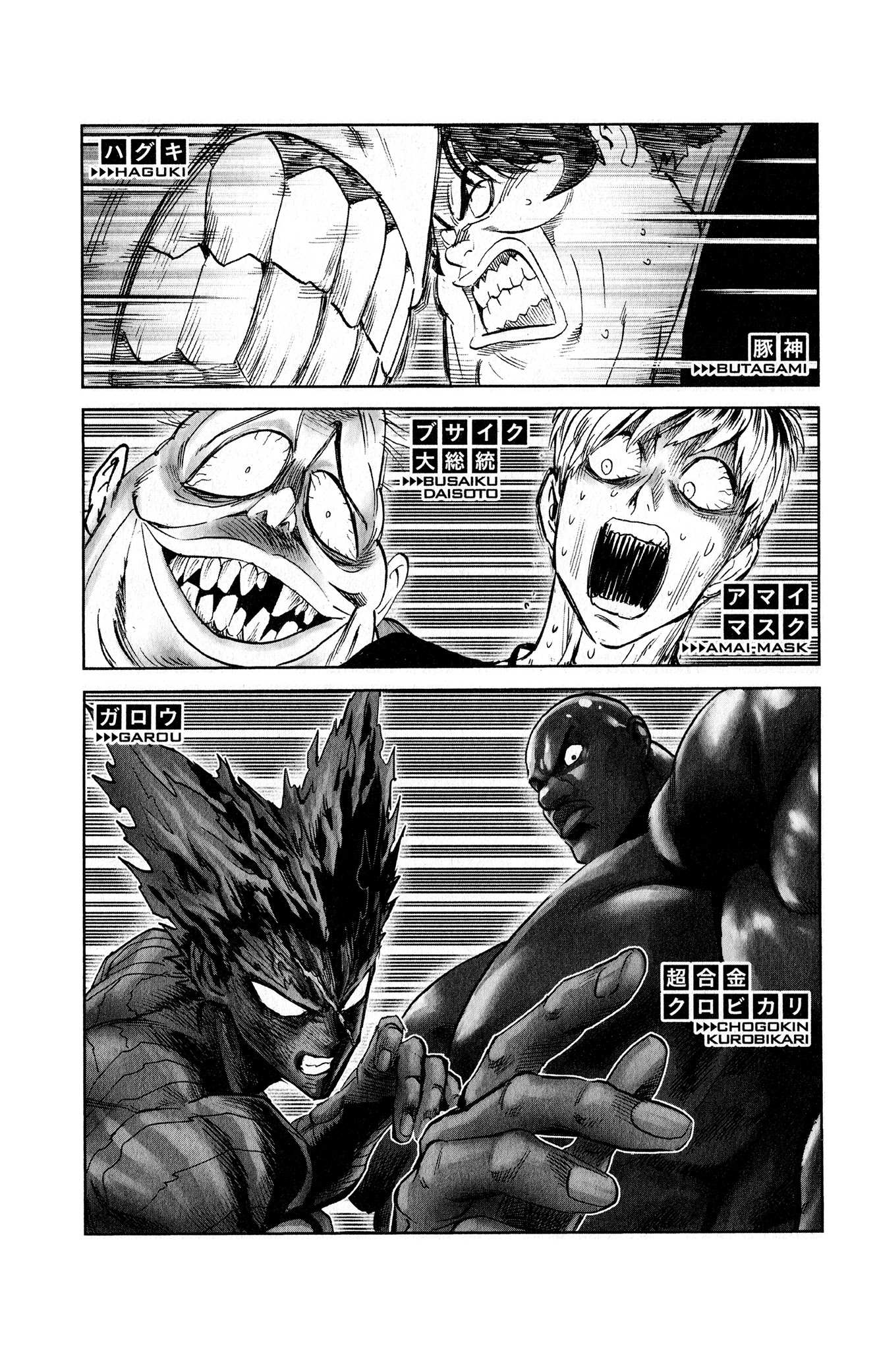 One Punch Man - Chapter 167.5 image 14